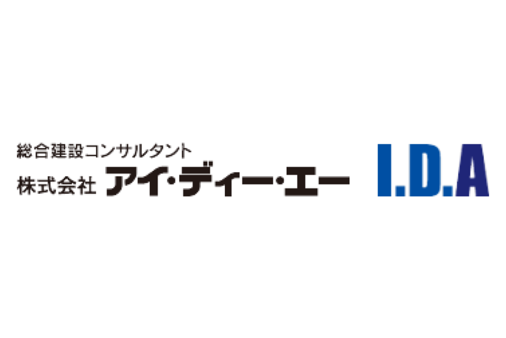 株式会社アイ・ディー・エー 様