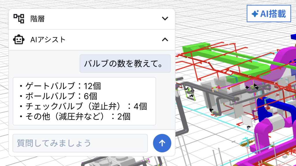 情報検索・フィルタリング機能